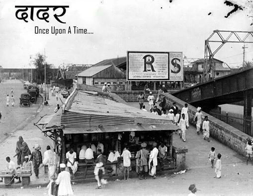 Old Rare Picture Of Dadar Railway Station West