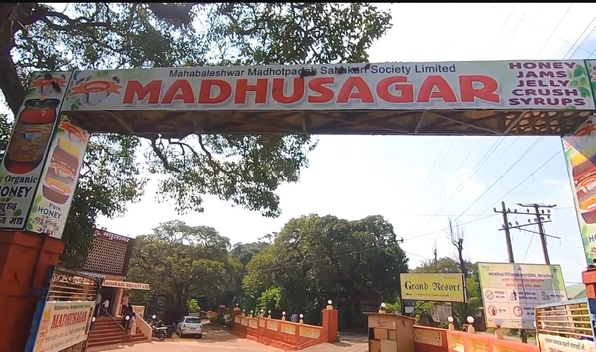 Madhusagar Honey Factory