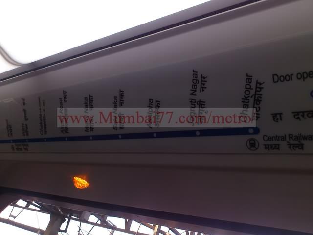 Metro Station Names