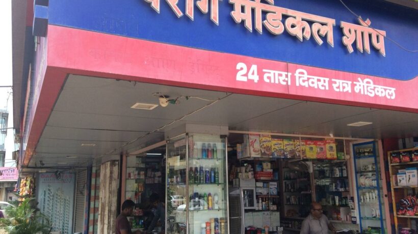 24x7 Open Medical Store