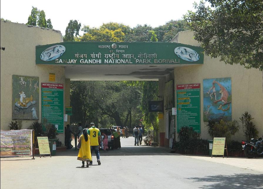 Park Main Entry Gate National Highway