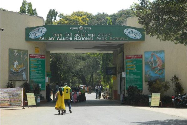 Park Main Entry Gate National Highway