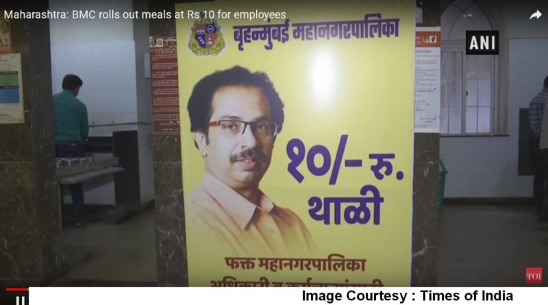 Rs.10 Thali For BMC Employees